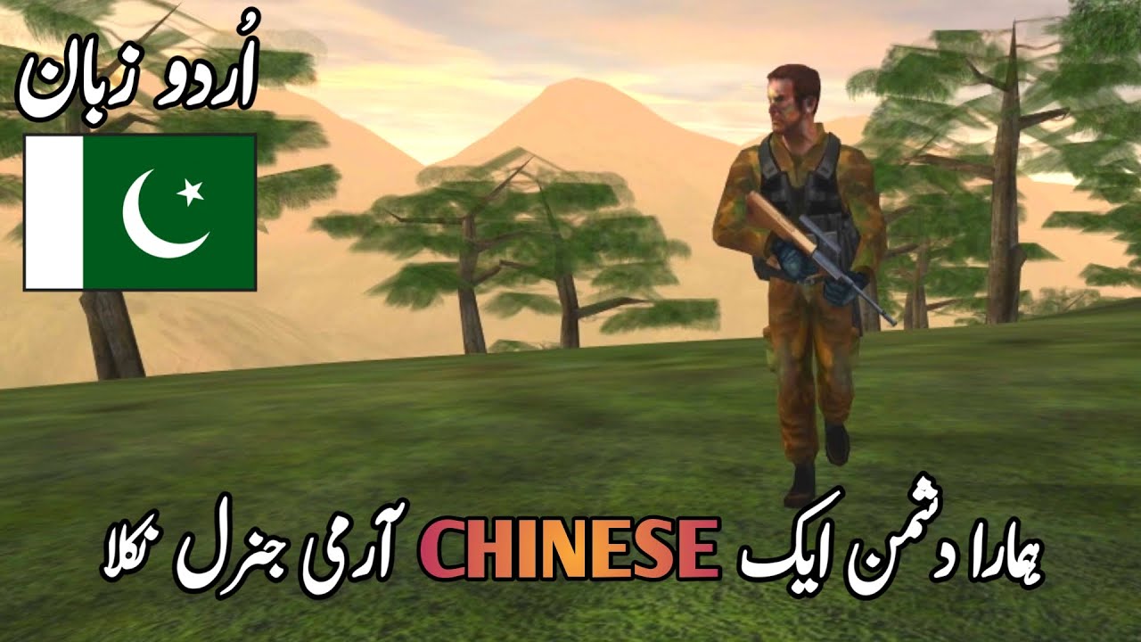 PROJECT IGI 2 - Mission #15 | Walkthrough Gameplay in Urdu/Hindi (اردو/हिंदी)