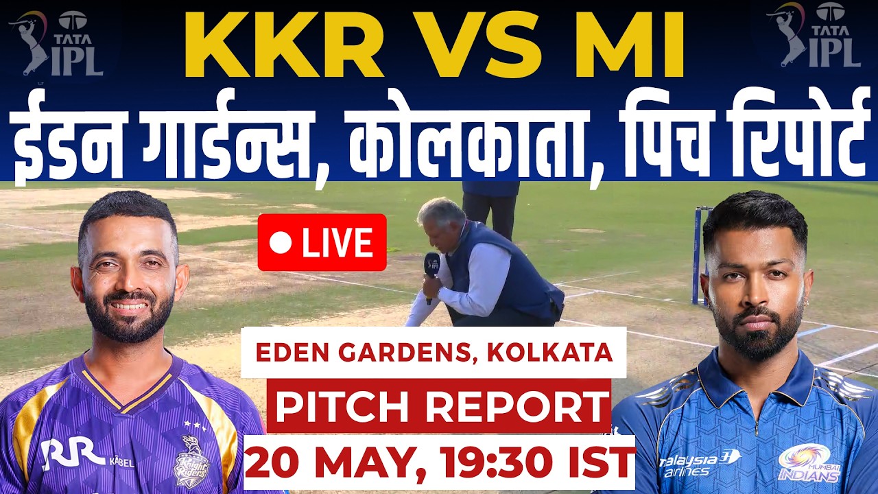 KKR vs MI 65th IPL Match Pitch Report, Eden Gardens Kolkata Pitch Report, Today's Kolkata Pitch R...