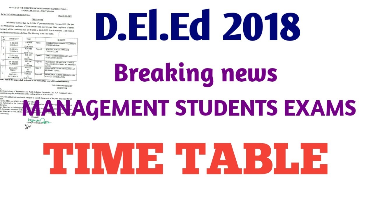 D.El.Ed 2018 Management exams Time table !Telugu all in one channel 9