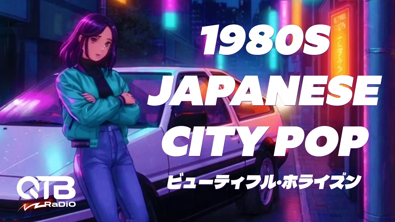 CITY POP : 1980s Retro Japanese Funk & Soul Mix 🌊 (1 HOUR)