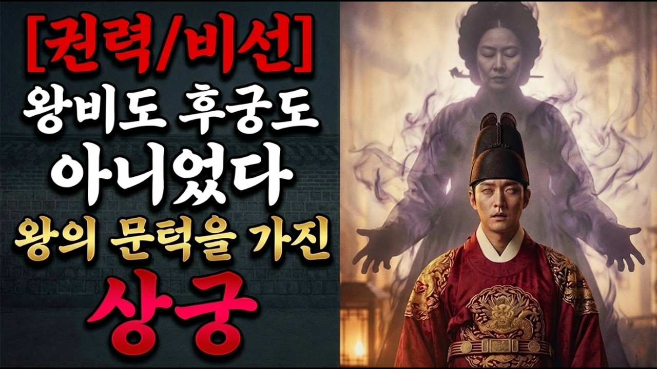 EP7. [충격실화] 