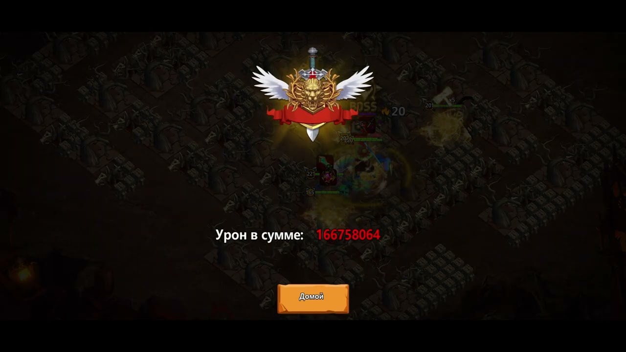 AVE! Guild Boss №1 Clash of lords 2 #clashoflords2 #col2creators