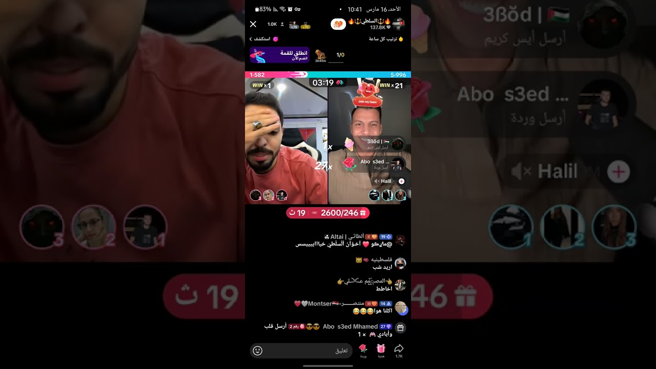 لايف ناصر السلطي