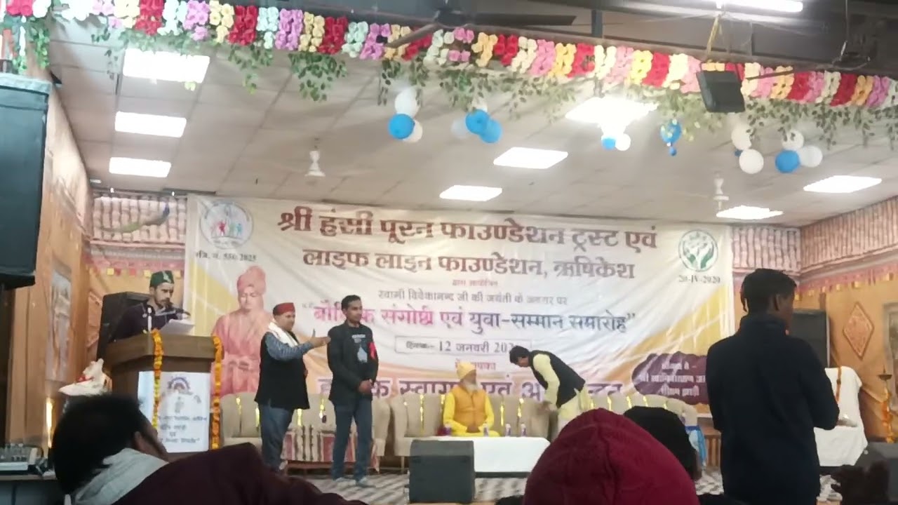 Swami Vivekananda jayanti /narayan ashram in Rishikesh 12 jan 2026 Mr Mohan badhani ji's speech (2)