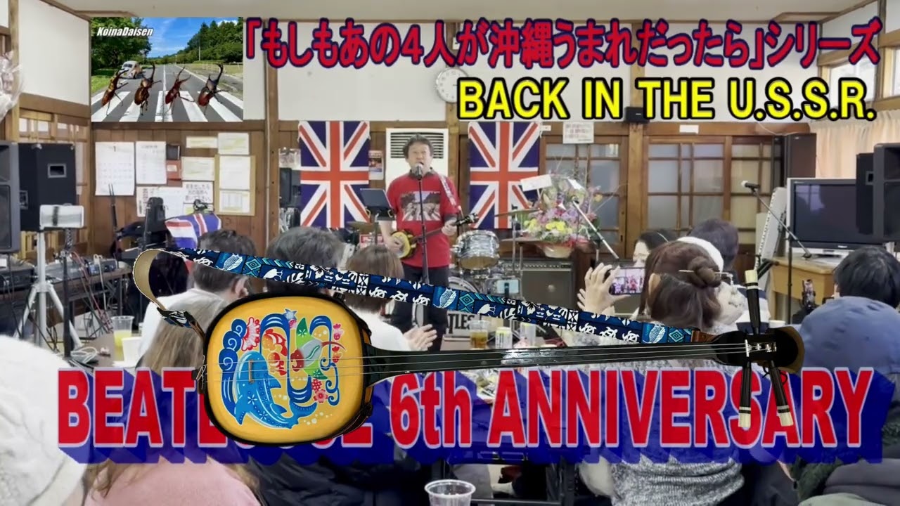 「BEATLOOSE」6周年LIVE