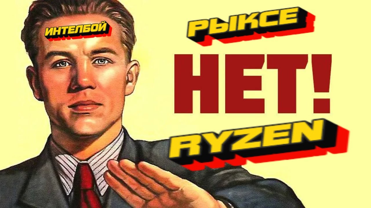 АМУДЕШНИКИ ПРЯЧУТСЯ ПРИ ЕГО ВИДЕ  ! 13600KF (DDR4) + RTX 5070 !!! ПРОТЕСТИМ И ПООБЩАЕМСЯ !