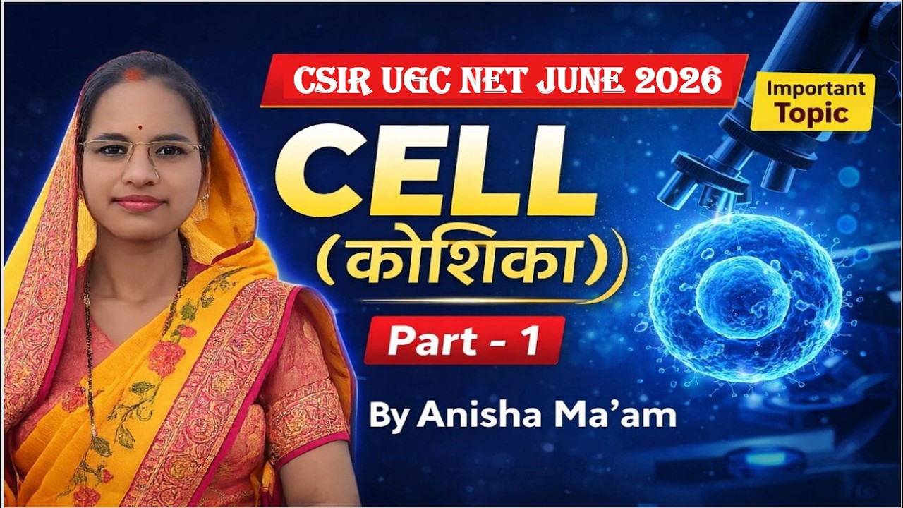 CSIR NET 2026 Biology | Cell Structure & Function (कोशिका) Part-1 | Complete Concept
