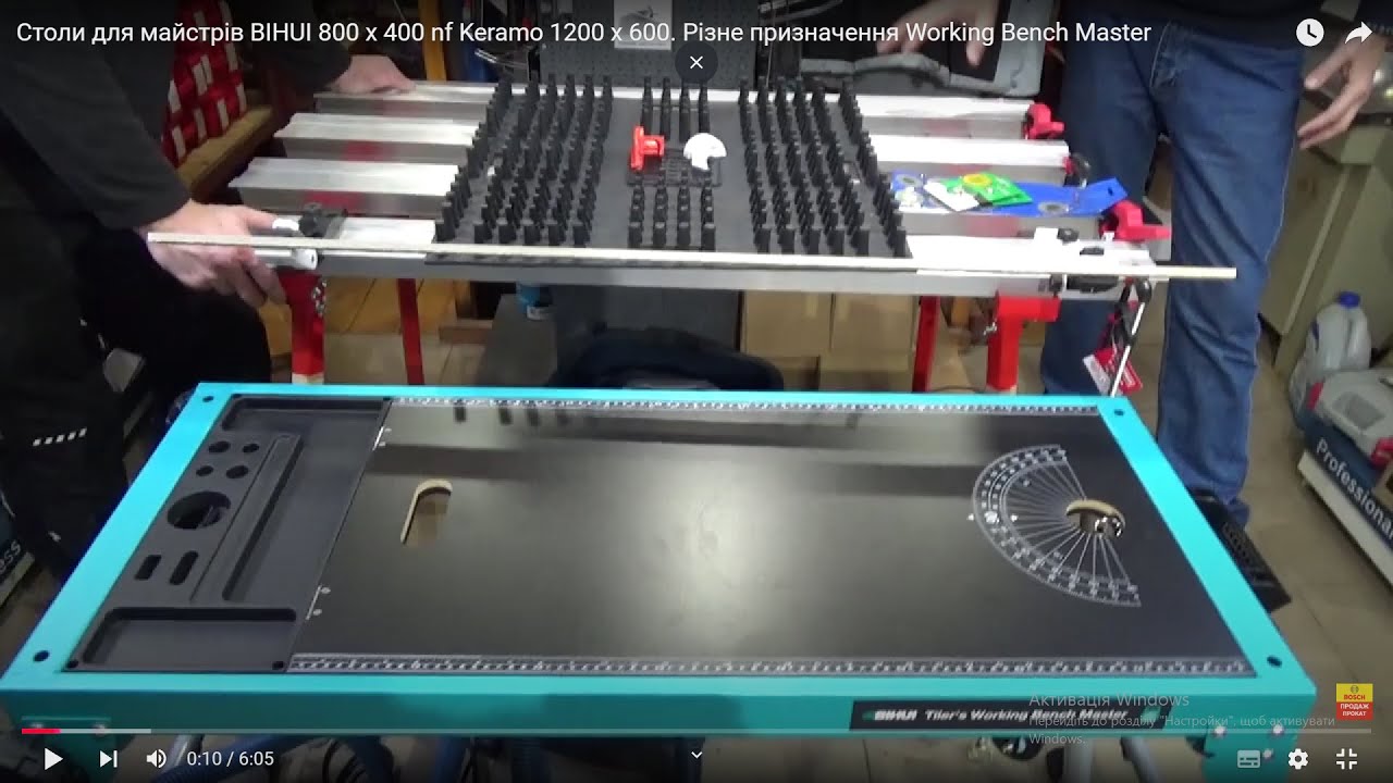 Столи для майстрів BIHUI 800 x 400 та Keramo 1200 x 600. Різне призначення  Working Bench Master