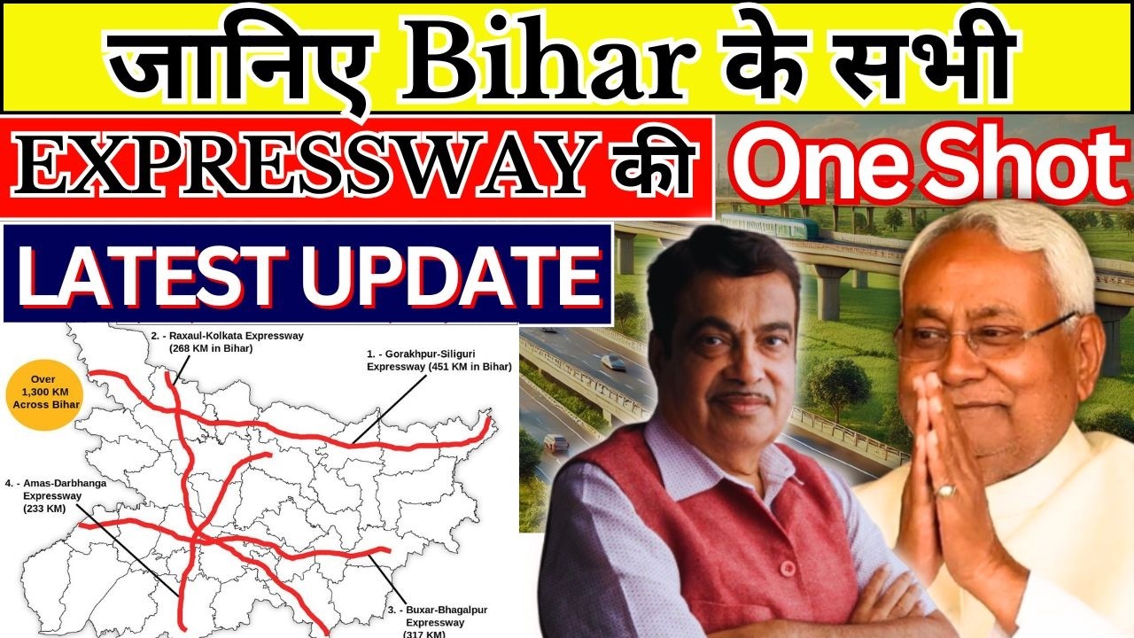 All Expressways of Bihar in One Shot | Bihar के सभी Expressways की Latest Updates | TPA