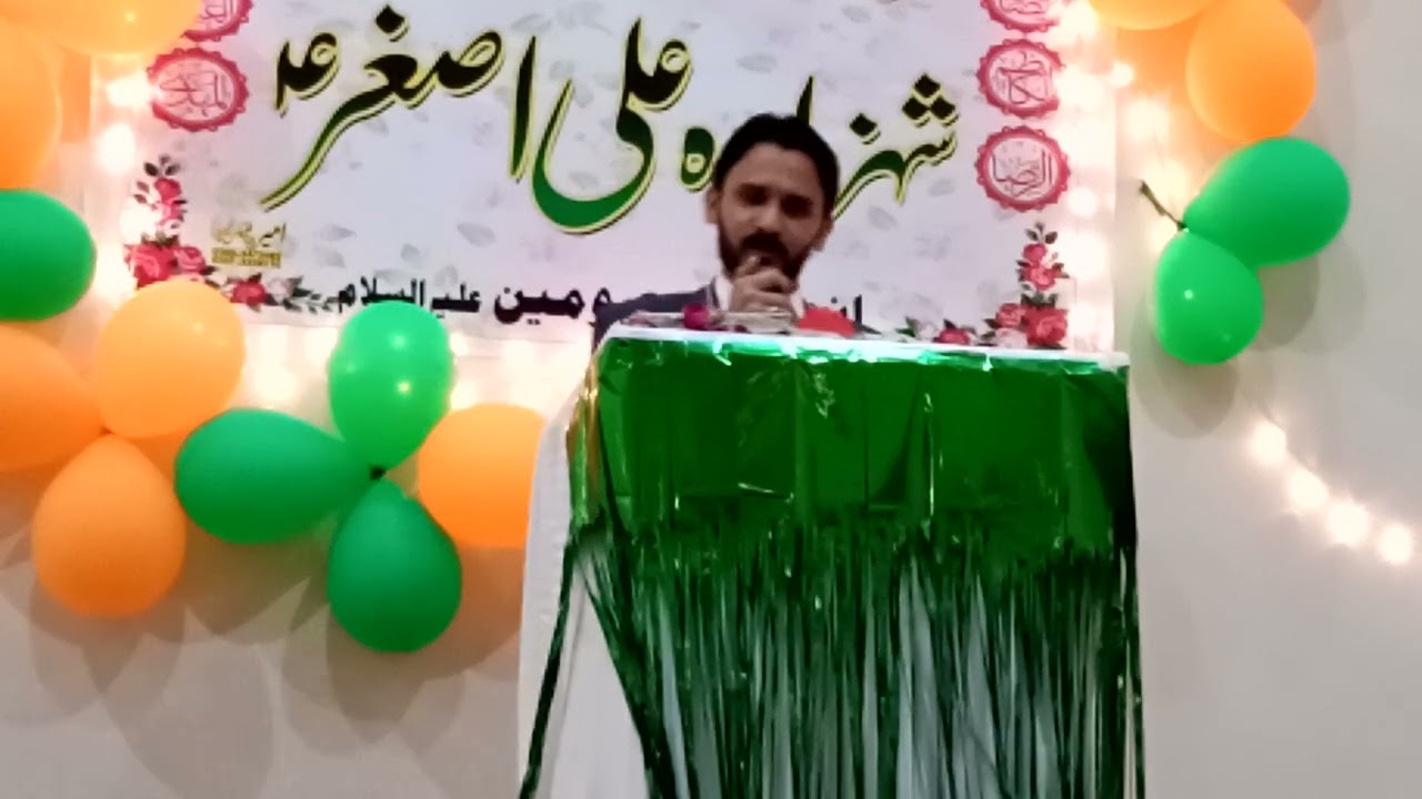 Jashn E Wiladat Hazrat Ali Asghar As Shahid Ali Rizvi Kotdiji Live