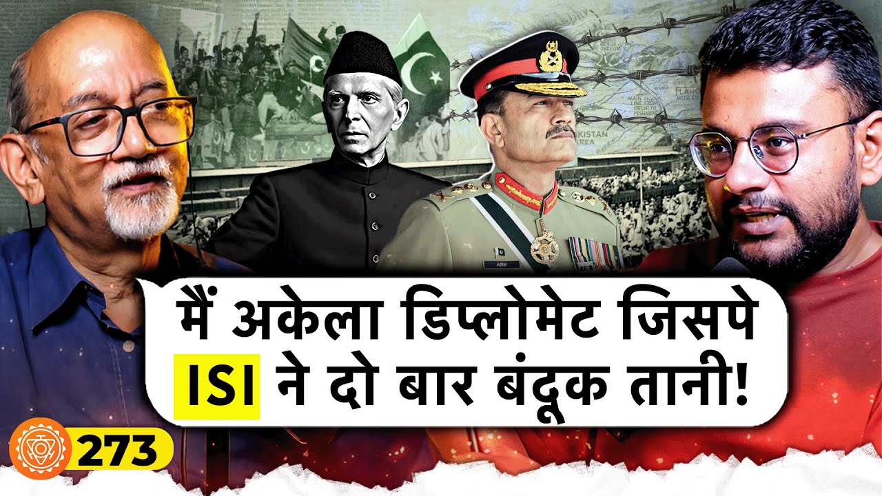 संवाद # 273: Pakistan ISI trained guns on this Indian diplomat TWICE | Dinkar P Srivastava