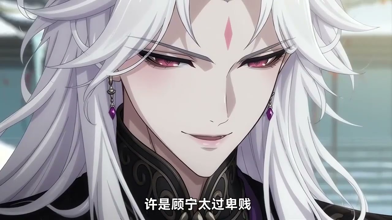 《夫君竟是狐族大佬》白狐狐王之女顾宁，生来为杂毛狐，被母妃用秘术染紫遮掩。前世错嫁伪善的轩辕澈，顾宁与孩儿惨被制成狐肉。重生归择婿日，轩辕澈选了重生的灰狐姐姐，顾宁识破其吸内丹伪装的真相#小茉推文