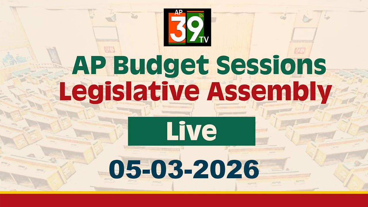 LIVE | AP Budget Sessions | Legislative Assembly |05-03-2026| @ap39tv
