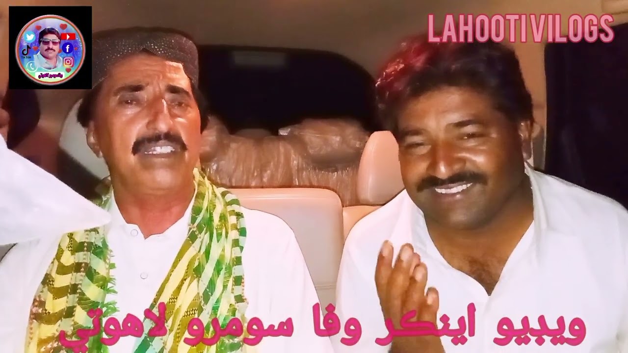 سنڌ ڌرتي جي خوبصورت شهر دادو لڳ خدا آباد جي تمام سٺي ڪلاسيڪل راڳي استاد اختيار علي خشڪ سان روح رهاڻ