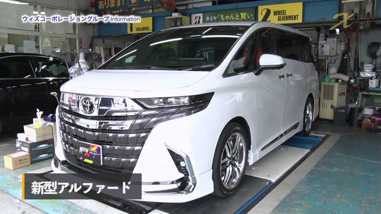 40アルファード  ICEワイヤー  コクピット大泉 CarXs カーエックス 506