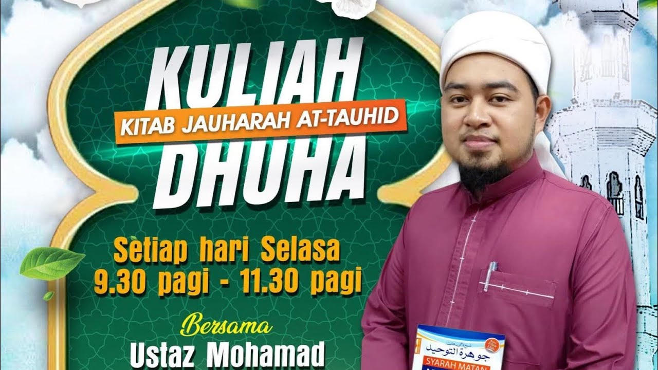 Majlis 2 | Kitab Syarah Jauharah At-Tawhid (13 Jan 26)