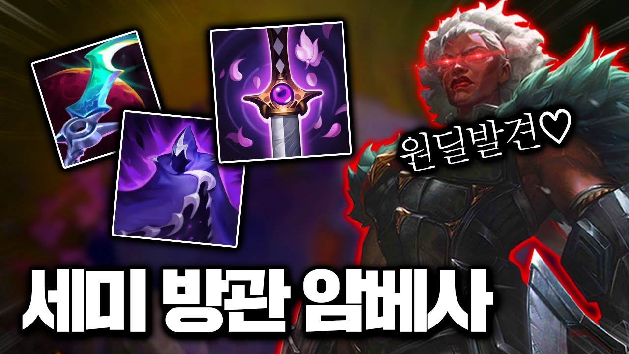 이거 지금 못 막습니다 제우스식 