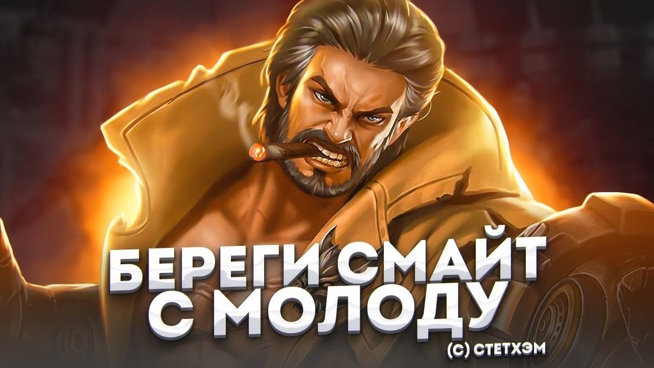 + В ЧАТ ЕСЛИ ХОЧЕТСЯ СПАТЬ - Mobile Legends