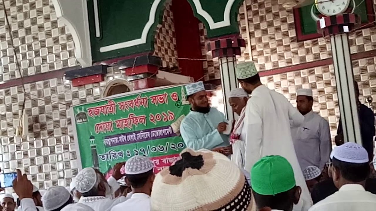 haj 2019