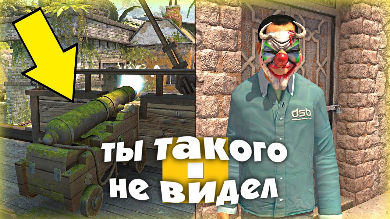 Секретные консольные команды CS:GO, от которых у тебя отвалится жoпа