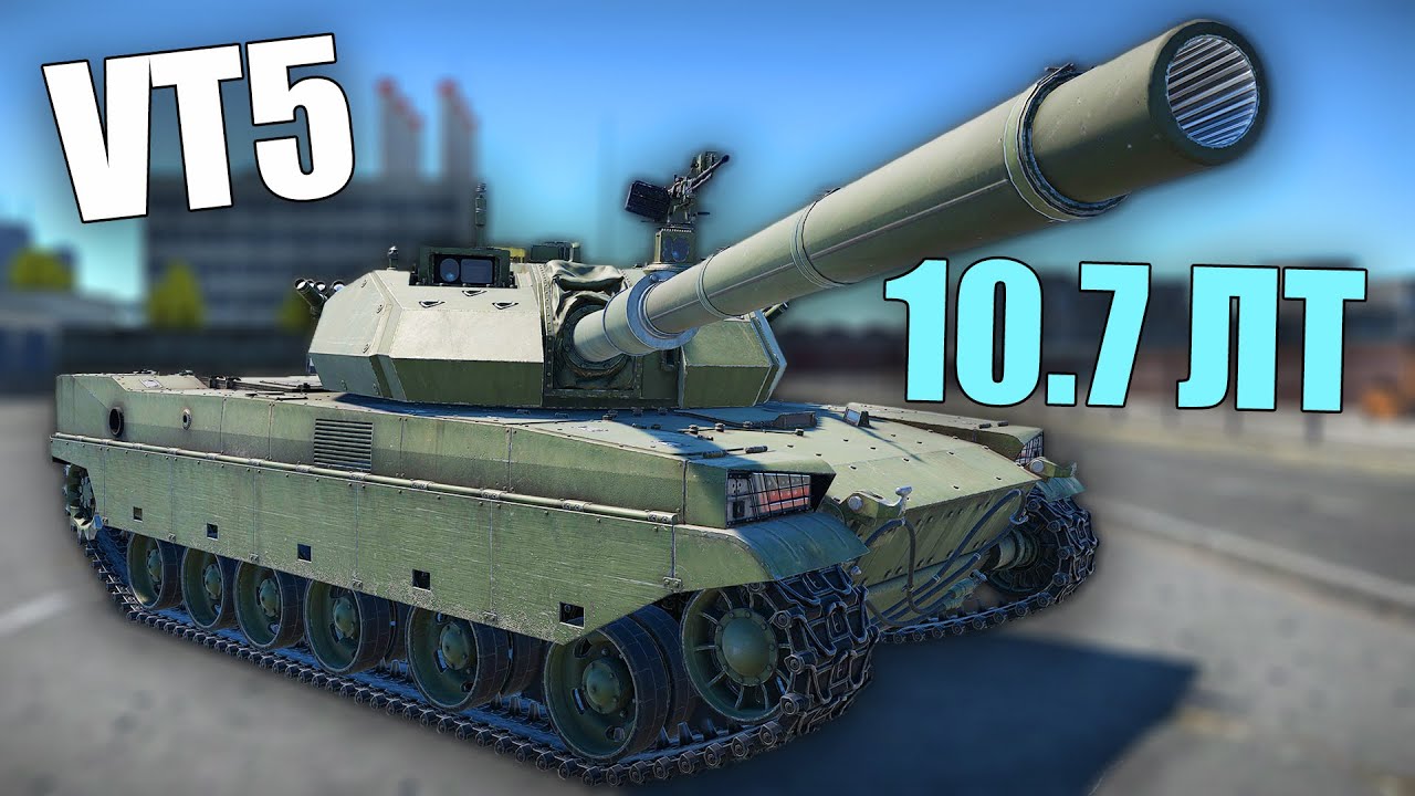 БЫСТРЫЙ ОБЗОР НОВОГО ПОЛКОВОГО КИТАЙЦА VT5