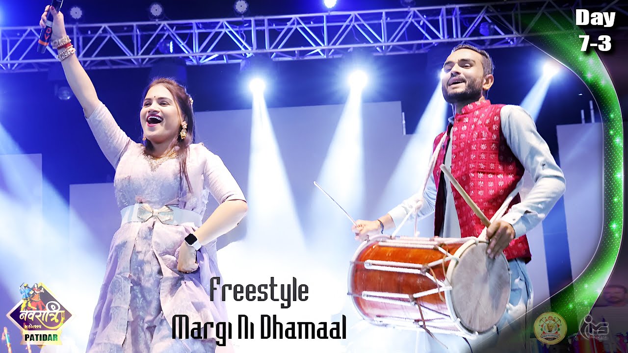 Freestyle Dance songs | Margi Patel | Dakla | Ha Sarkari Ha | Ame Lehri Lala | DAY 7-3