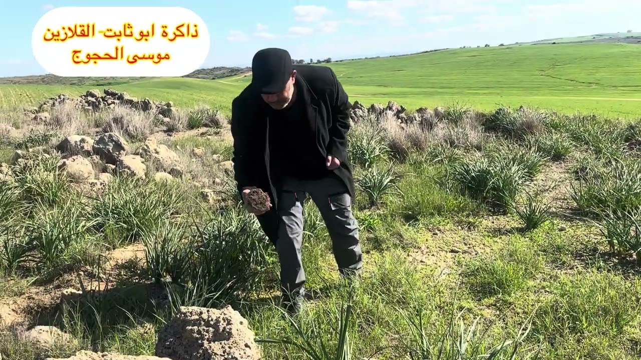 29 בינואר 2026