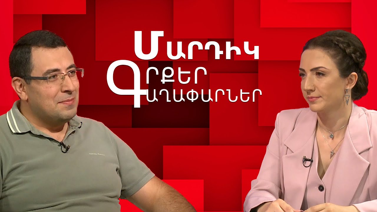 Հոգու անմահության ապացույցները Պլատոնի «Ֆեդոն»-ում. Հակոբ Մադոյան . «Մարդիկ, գրքեր, գաղափարներ»