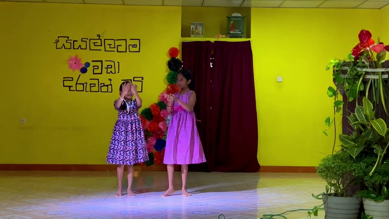 Doi Kiya Kiya   දොයි කිය කිය