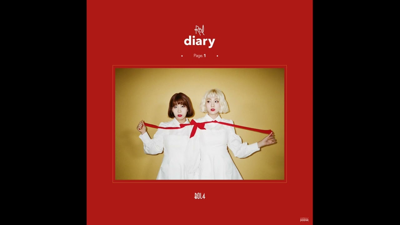 볼빨간사춘기 (BOL4) - 나의 사춘기에게 inst