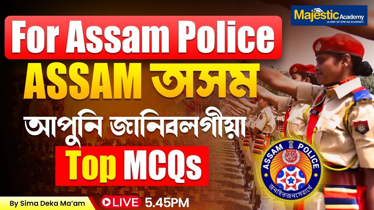 Assam Police Exam 2025 | Assam GK Top MCQs | By Sima Deka Ma’am