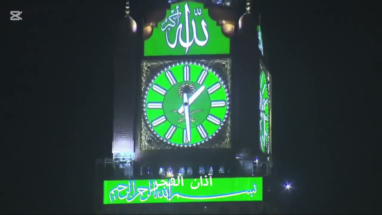 أجمل أذان ممكن تسمعه اليوم | مؤمن جويد10. الأذان كما لم تسمعه من قبل | مؤمن جويد