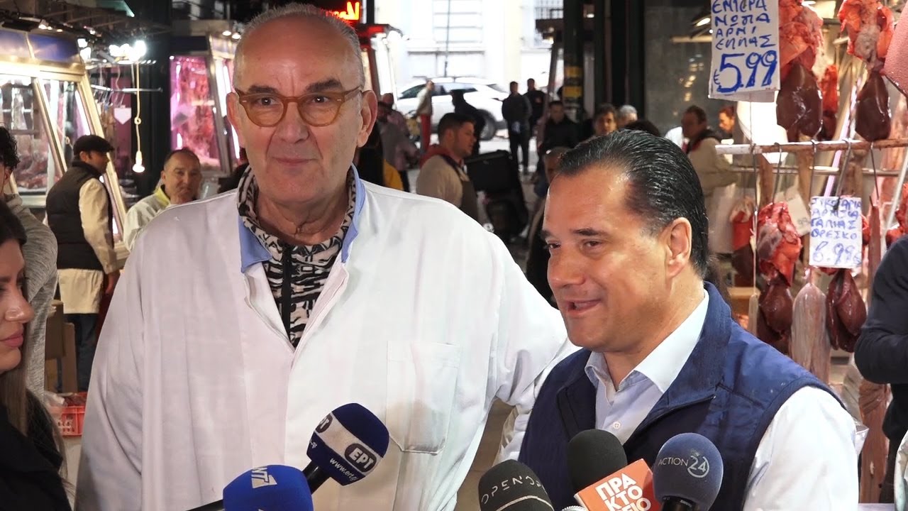 Στη Βαρβάκειο Αγορά ο Άδωνις Γεωργιάδης