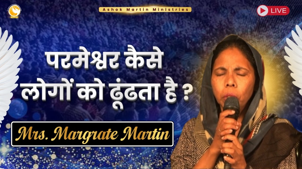 Live Prayer Service with Apostle Ashok Martin || @8PM | Apostle Ashok Martin