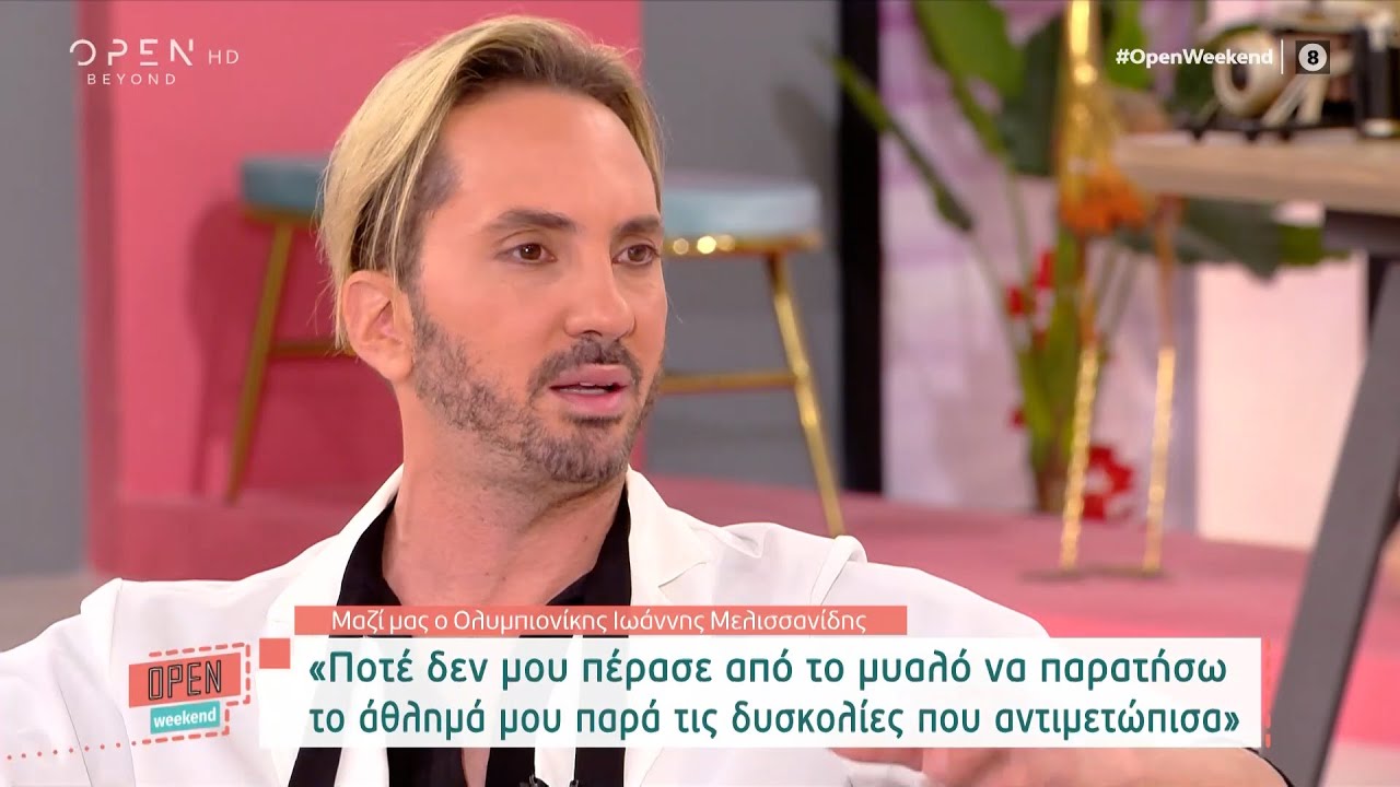 Ιωάννης Μελισσανίδης: Ήθελαν να μου αλλάξουν προπονητή γιατί… δεν τους έκανε τα χατίρια | OPEN TV