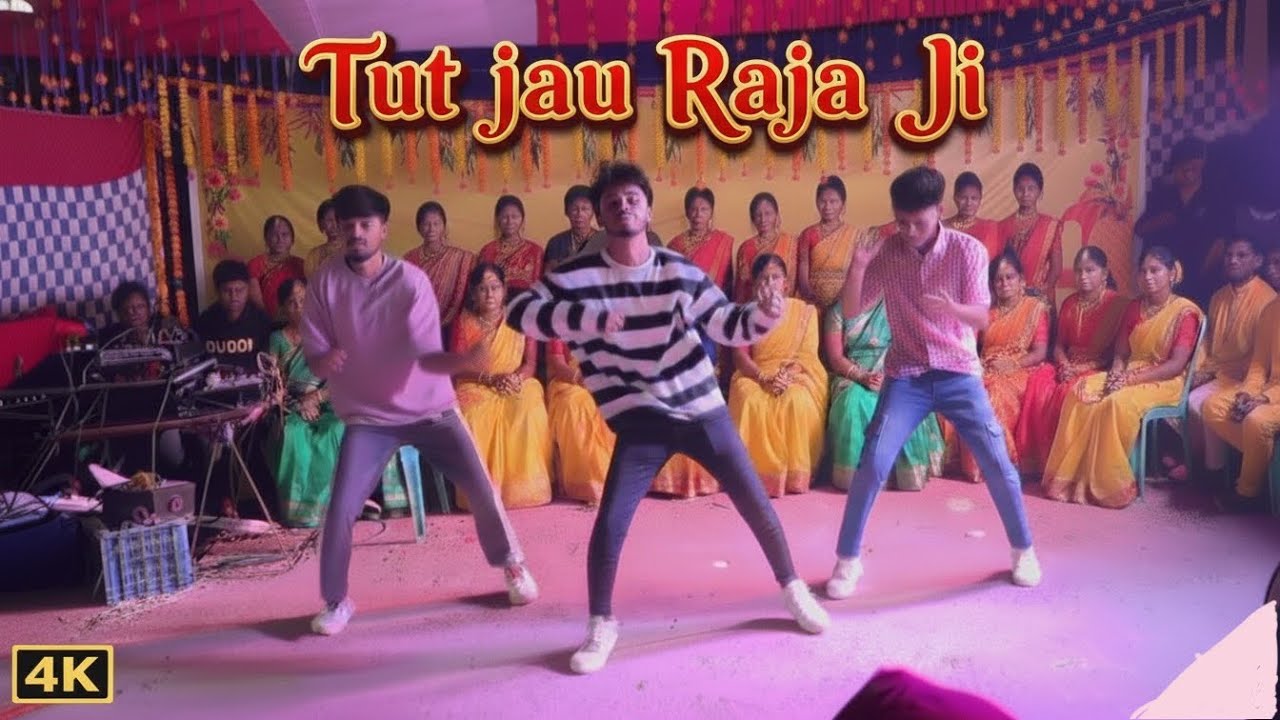 Tut Jay Raja Ji | Palang Sagwan Ke | Dk Tuhin Ahmed | বিয়ে বাড়িতে সেরা ডান্স | Bangla New Dance 2026