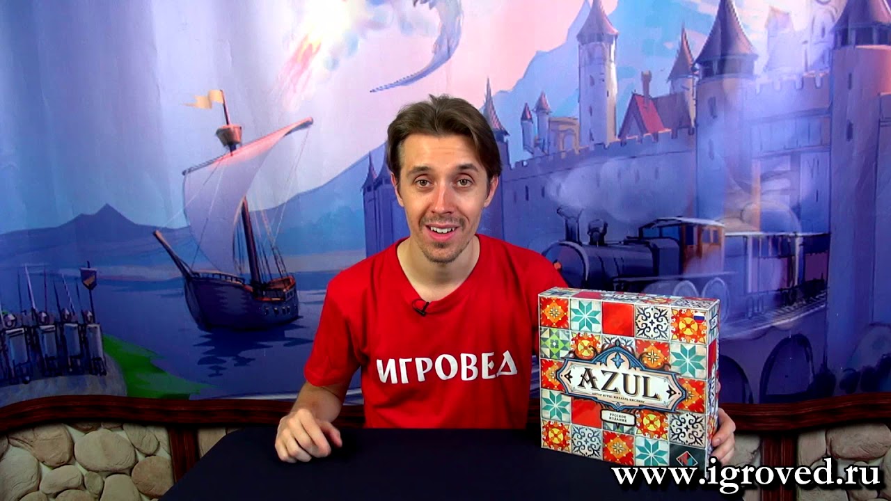 Азул (Azul). Обзор настольной игры от Игроведа.