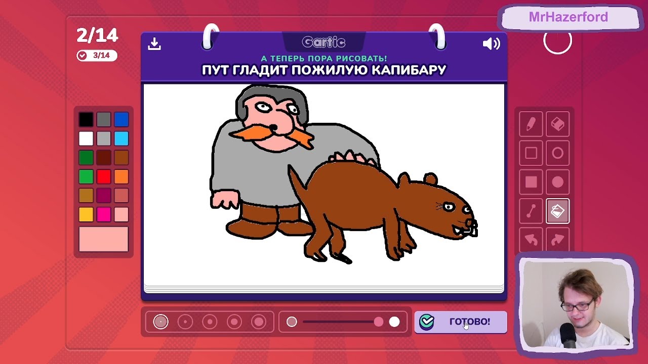 Poot и Dawg играют в Gartic Phone / Нарезка Стрима 01.11.2021