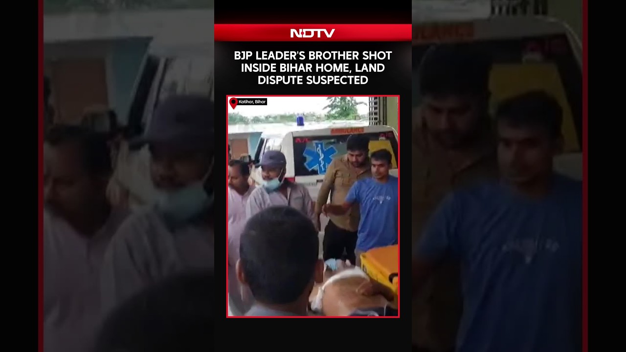 Bihar News | Katihar Shooting: BJP Leader's Brother Shot, Accused On The Run