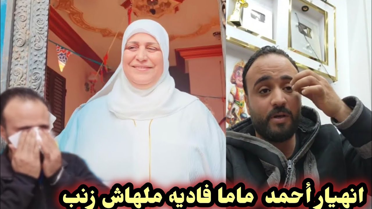 سبب احتجاز ماما فاديه في المطار لساعات طويلة بكاء امل.. لا يجوز سفر بدوم محرم 