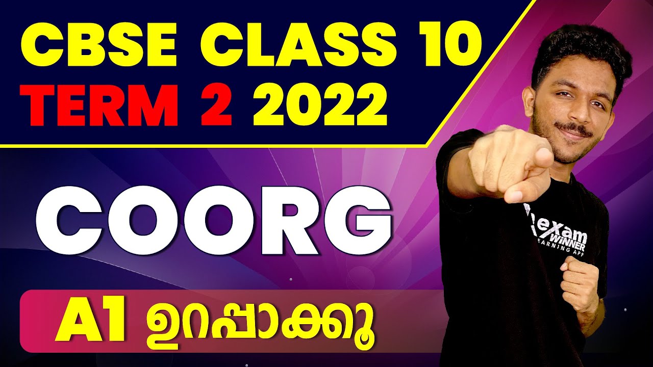 CBSE Class 10| Term 2|English Chapter Revision | Coorg | Exam Winner