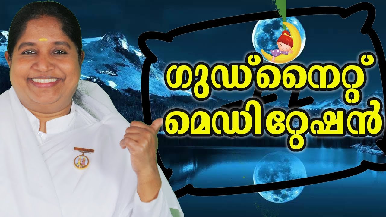 Goodnight Meditation by BK Sheeba Sister ## 398