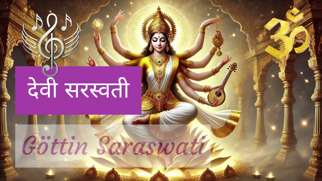 ✸ Saraswati ✸