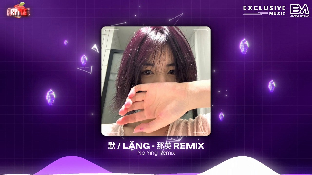 LẶNG - 那英 (NA YING REMIX) 🎼 NHẠC REMIX HOT TREND TIKTOK 2026