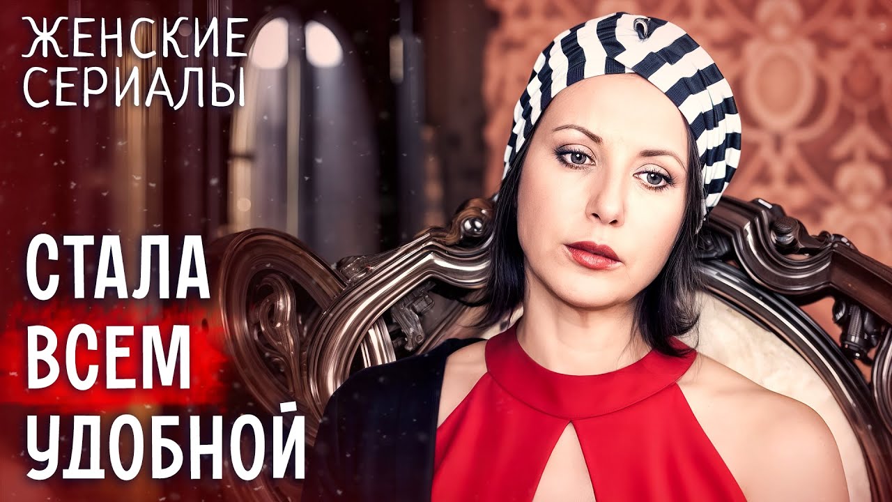 😮Работает няней у собственного сына. СЕРИАЛЫ ДЛЯ ЖЕНЩИН | МЕЛОДРАМА