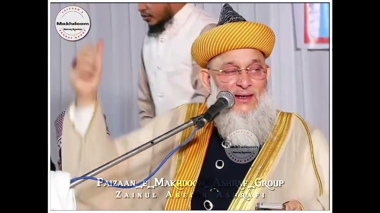 Kalam E Gous E Azam,Huzoor Quaid E Millat, Huzur Pir Syed Muhammad Mahmood Ashrafi Al Jilani (MJA).