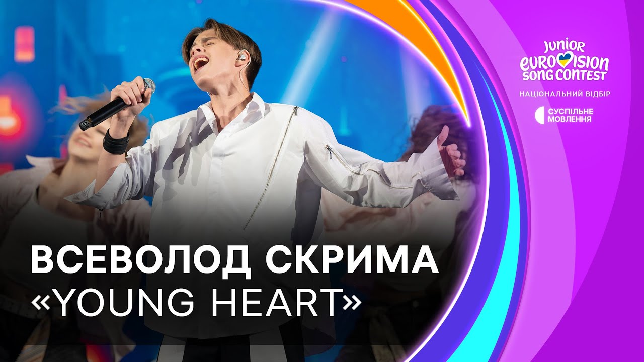 Всеволод Скрима &ndash; &laquo;Young heart&raquo; | Фінал Нацвідбору на Дитяче Євробачення-2025