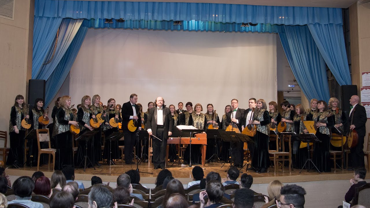 Оркестр 