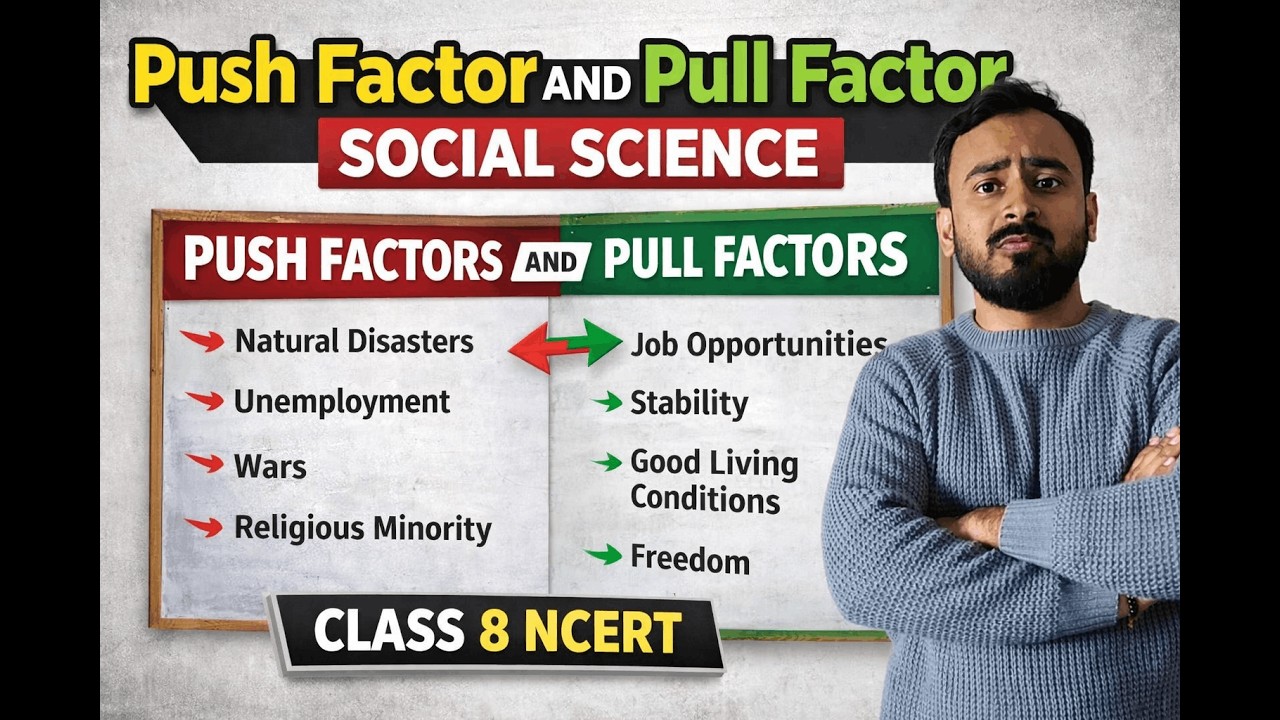 Class 8 Social Science | Push Factor & Pull Factor | NCERT Syllabus