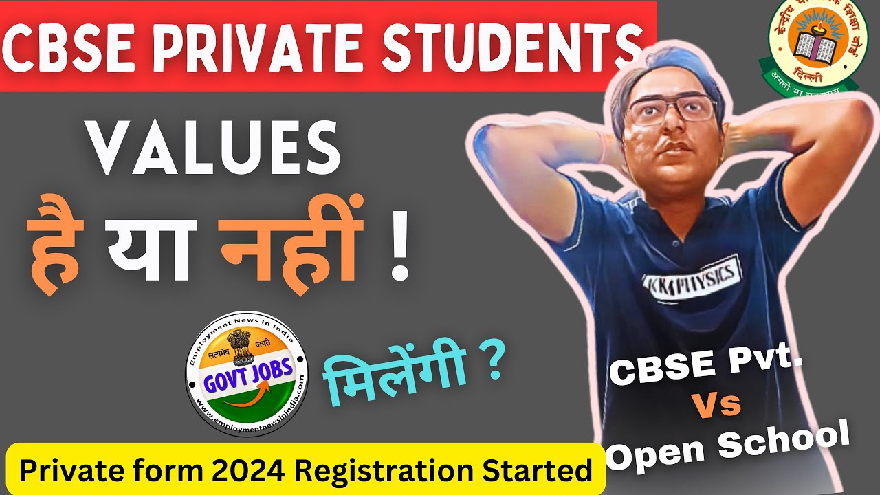 CBSE Private Students Valid or Not for JEE / NEET/ CUET & Higher Studies? Apply form || School Name?